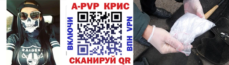 Купить  Североморск  Alpha PVP VHQ 