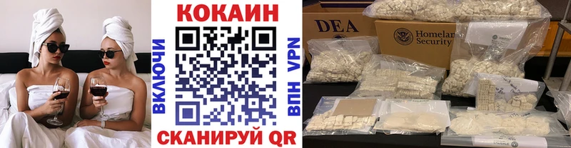 COCAIN 99%  Купить  Североморск 