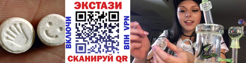 Ecstasy таблы Североморск