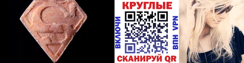 Ecstasy 280мг  Купить закладки  Североморск 