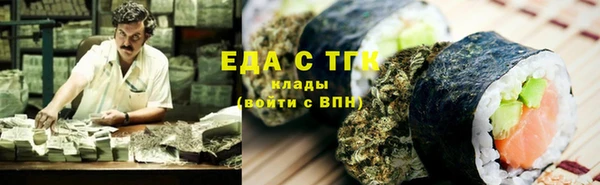 мефедрон VHQ Козельск