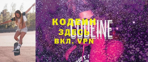мефедрон VHQ Козельск
