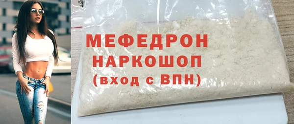 мефедрон VHQ Козельск