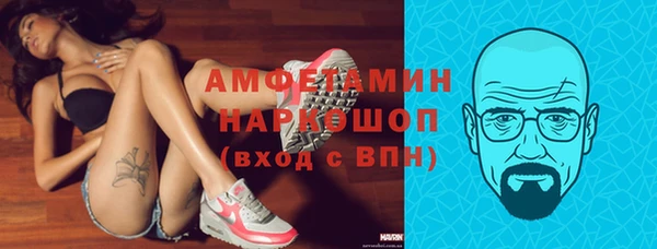 мефедрон VHQ Козельск