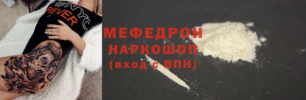 мефедрон VHQ Козельск