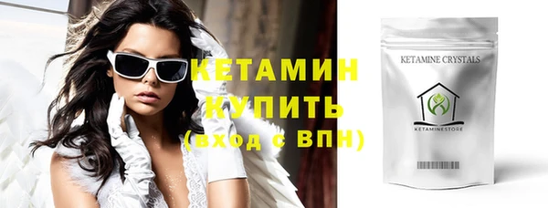 мефедрон VHQ Козельск