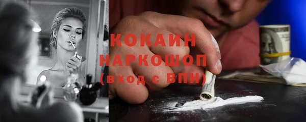 кокс Козловка