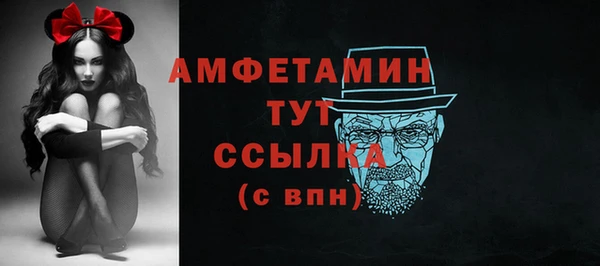 мефедрон VHQ Козельск