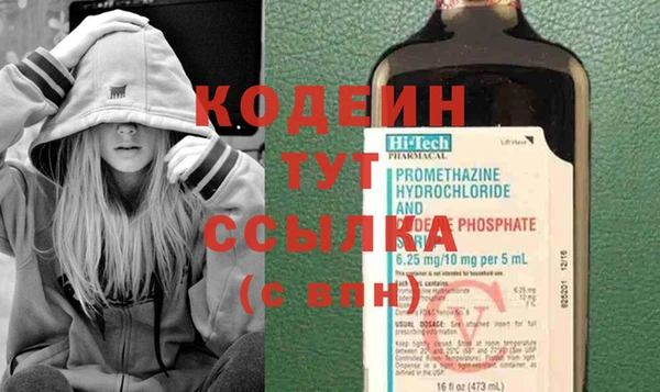 мефедрон VHQ Козельск