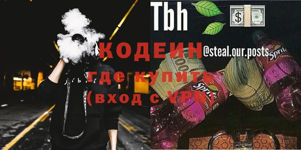 мефедрон VHQ Козельск