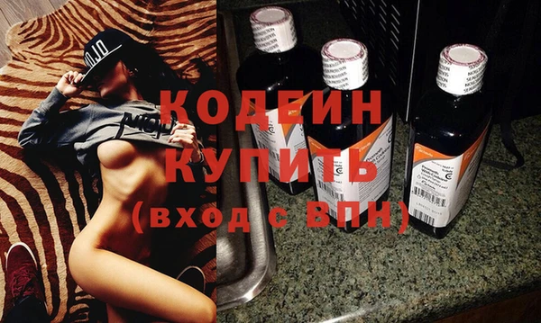 мефедрон VHQ Козельск
