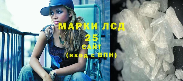 мефедрон VHQ Козельск