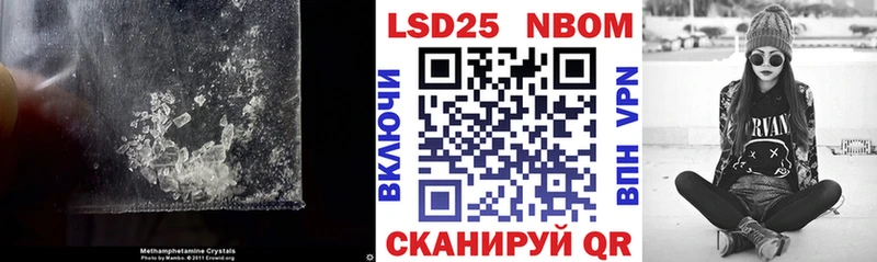 LSD-25 экстази кислота  Купить где  Североморск 
