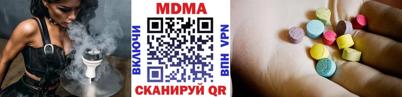 Купить где  Североморск  МДМА молли 