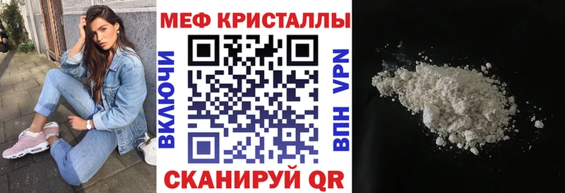 Мефедрон мяу мяу  Купить где  Североморск 