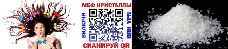 Меф мука Североморск