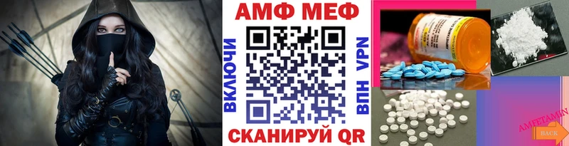 Первитин Methamphetamine  Купить  Североморск 